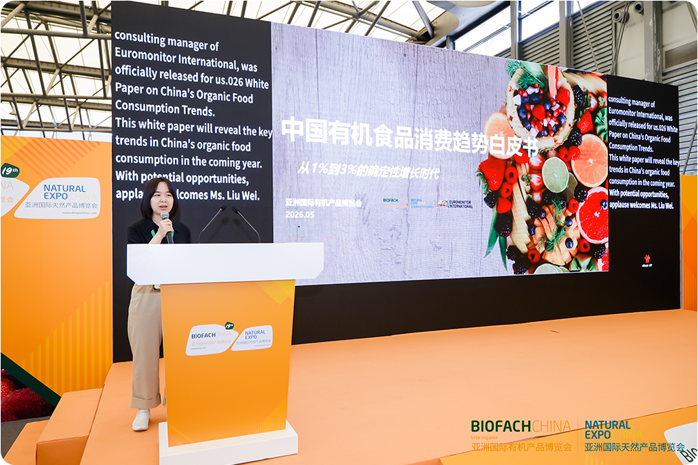 "The White Paper on China's Organic Food Consumption Trends" release